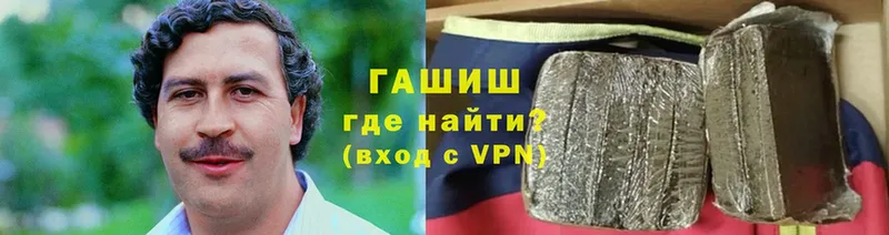 ГАШИШ hashish  Рошаль 